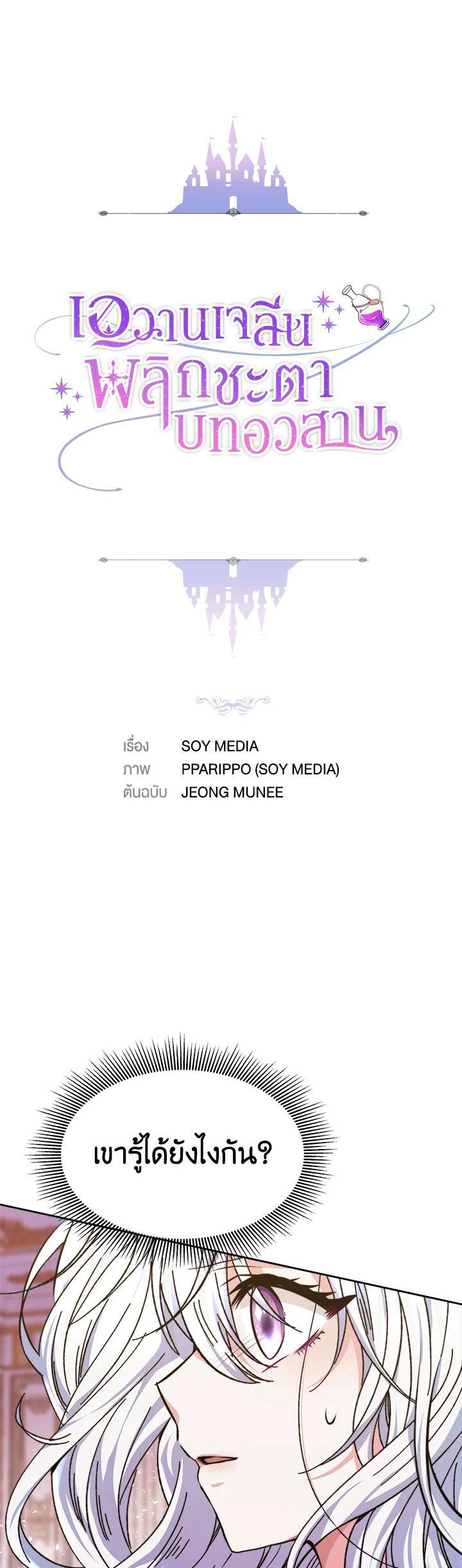 Manga-lc-com อ่านมังงะ อ่านการ์ตูน ออนไลน์ ฟรี Evangeline After the Ending ตอนที่ 1 2 3 4 5 6 7 8 9 10 11 12 13 14 ฟรี ไม่มีโฆษณา Manga-lc - อ่าน มังงะ อ่าน การ์ตูน ออนไลน์ อ่านมังงะ ฟรี