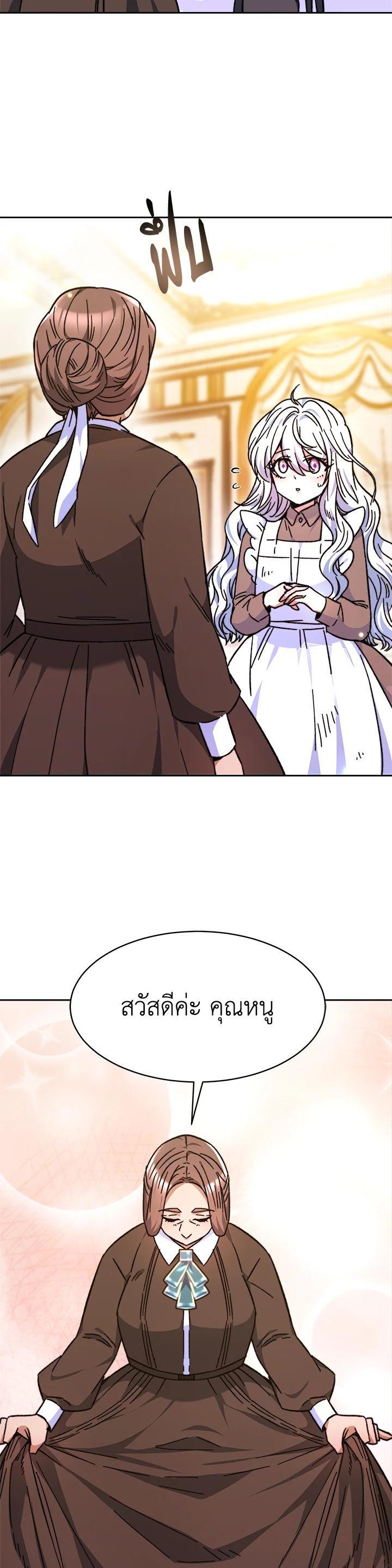 Manga-lc-com อ่านมังงะ อ่านการ์ตูน ออนไลน์ ฟรี Evangeline After the Ending ตอนที่ 1 2 3 4 5 6 7 8 9 10 11 12 13 14 ฟรี ไม่มีโฆษณา Manga-lc - อ่าน มังงะ อ่าน การ์ตูน ออนไลน์ อ่านมังงะ ฟรี