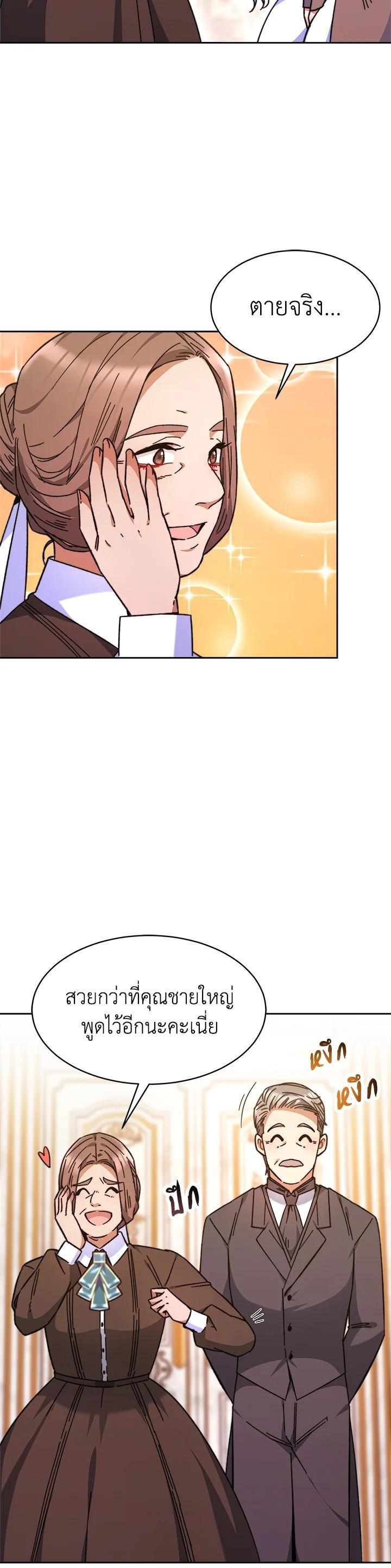 Manga-lc-com อ่านมังงะ อ่านการ์ตูน ออนไลน์ ฟรี Evangeline After the Ending ตอนที่ 1 2 3 4 5 6 7 8 9 10 11 12 13 14 ฟรี ไม่มีโฆษณา Manga-lc - อ่าน มังงะ อ่าน การ์ตูน ออนไลน์ อ่านมังงะ ฟรี