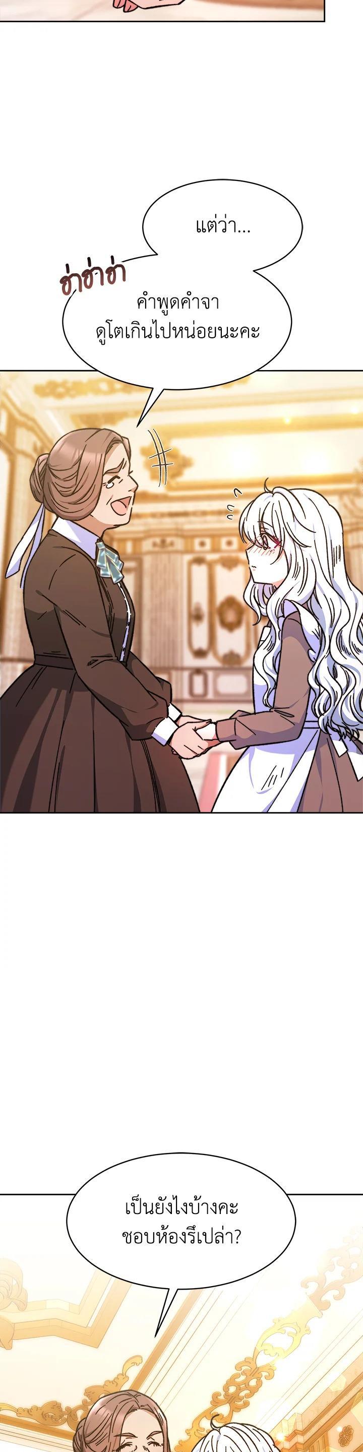 Manga-lc-com อ่านมังงะ อ่านการ์ตูน ออนไลน์ ฟรี Evangeline After the Ending ตอนที่ 1 2 3 4 5 6 7 8 9 10 11 12 13 14 ฟรี ไม่มีโฆษณา Manga-lc - อ่าน มังงะ อ่าน การ์ตูน ออนไลน์ อ่านมังงะ ฟรี