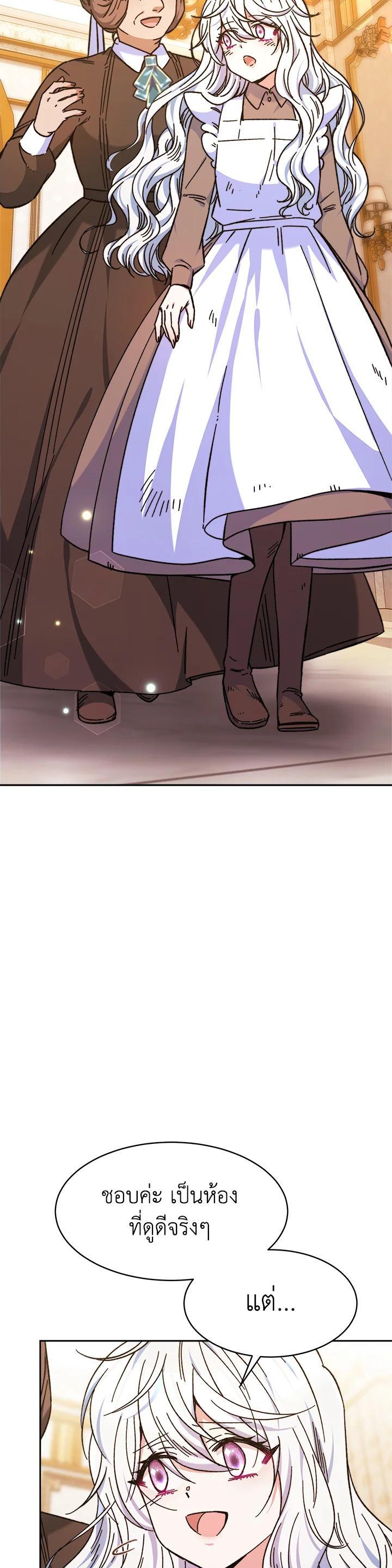Manga-lc-com อ่านมังงะ อ่านการ์ตูน ออนไลน์ ฟรี Evangeline After the Ending ตอนที่ 1 2 3 4 5 6 7 8 9 10 11 12 13 14 ฟรี ไม่มีโฆษณา Manga-lc - อ่าน มังงะ อ่าน การ์ตูน ออนไลน์ อ่านมังงะ ฟรี