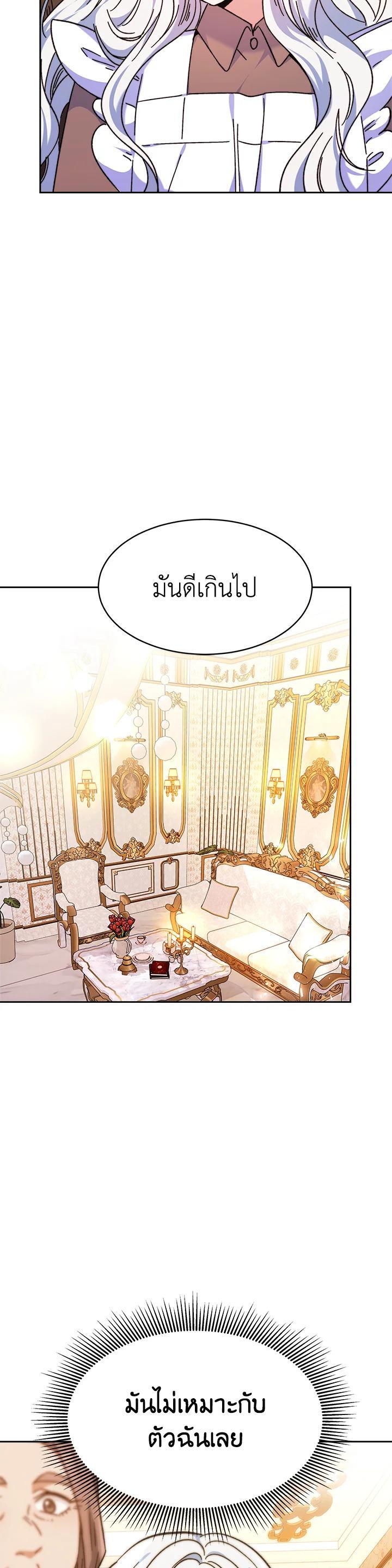 Manga-lc-com อ่านมังงะ อ่านการ์ตูน ออนไลน์ ฟรี Evangeline After the Ending ตอนที่ 1 2 3 4 5 6 7 8 9 10 11 12 13 14 ฟรี ไม่มีโฆษณา Manga-lc - อ่าน มังงะ อ่าน การ์ตูน ออนไลน์ อ่านมังงะ ฟรี