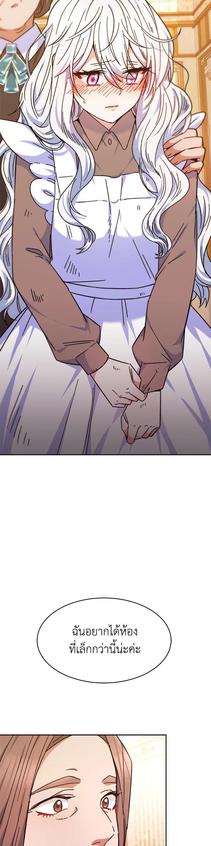Manga-lc-com อ่านมังงะ อ่านการ์ตูน ออนไลน์ ฟรี Evangeline After the Ending ตอนที่ 1 2 3 4 5 6 7 8 9 10 11 12 13 14 ฟรี ไม่มีโฆษณา Manga-lc - อ่าน มังงะ อ่าน การ์ตูน ออนไลน์ อ่านมังงะ ฟรี