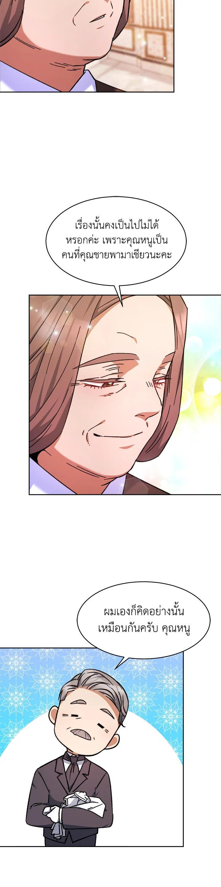 Manga-lc-com อ่านมังงะ อ่านการ์ตูน ออนไลน์ ฟรี Evangeline After the Ending ตอนที่ 1 2 3 4 5 6 7 8 9 10 11 12 13 14 ฟรี ไม่มีโฆษณา Manga-lc - อ่าน มังงะ อ่าน การ์ตูน ออนไลน์ อ่านมังงะ ฟรี