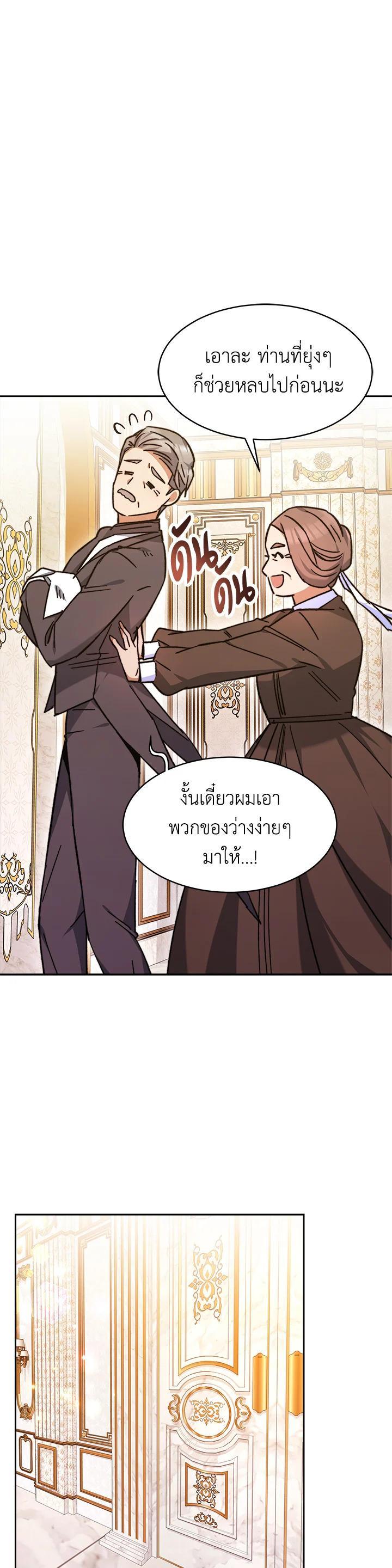 Manga-lc-com อ่านมังงะ อ่านการ์ตูน ออนไลน์ ฟรี Evangeline After the Ending ตอนที่ 1 2 3 4 5 6 7 8 9 10 11 12 13 14 ฟรี ไม่มีโฆษณา Manga-lc - อ่าน มังงะ อ่าน การ์ตูน ออนไลน์ อ่านมังงะ ฟรี