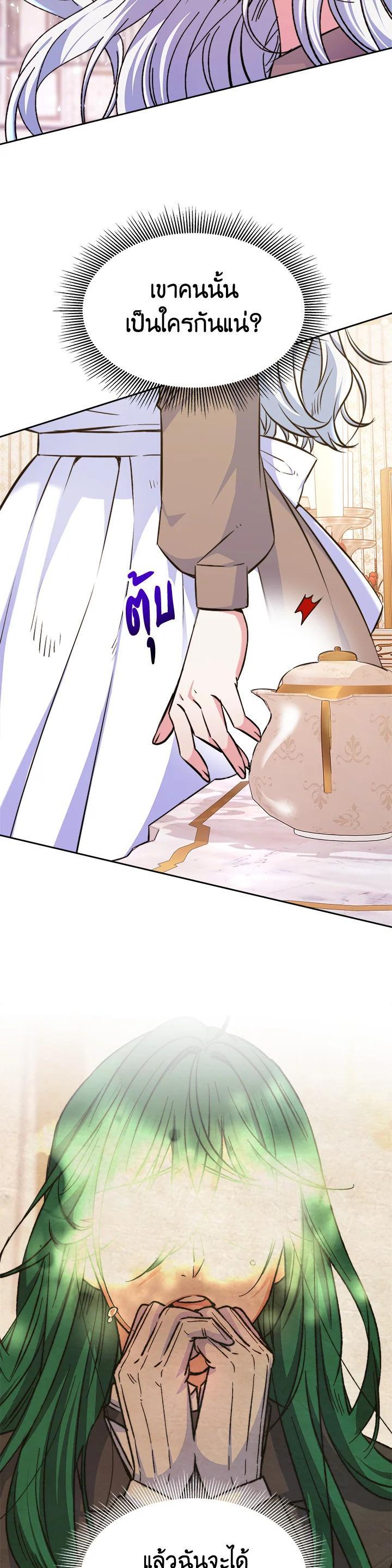 Manga-lc-com อ่านมังงะ อ่านการ์ตูน ออนไลน์ ฟรี Evangeline After the Ending ตอนที่ 1 2 3 4 5 6 7 8 9 10 11 12 13 14 ฟรี ไม่มีโฆษณา Manga-lc - อ่าน มังงะ อ่าน การ์ตูน ออนไลน์ อ่านมังงะ ฟรี