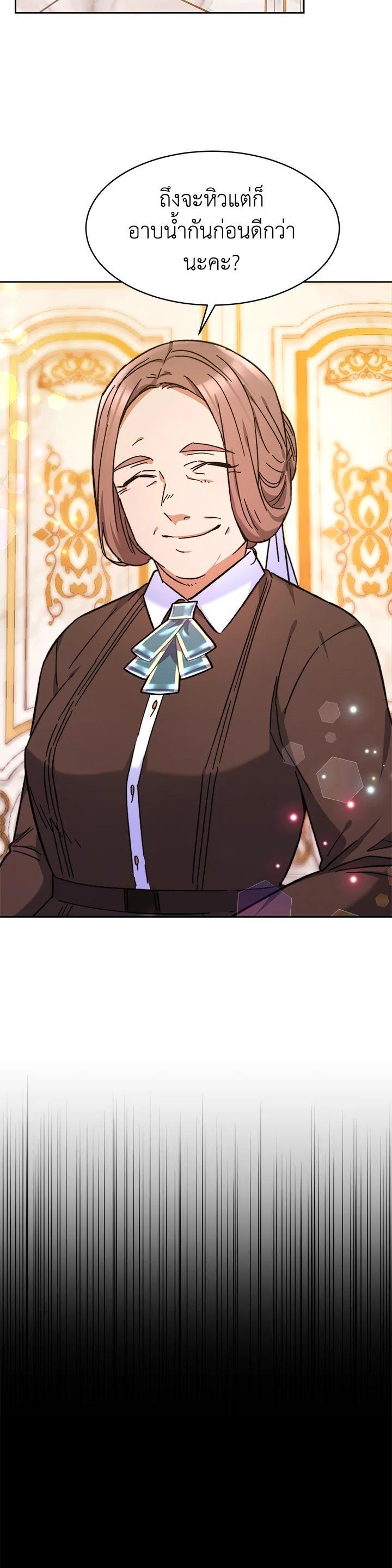 Manga-lc-com อ่านมังงะ อ่านการ์ตูน ออนไลน์ ฟรี Evangeline After the Ending ตอนที่ 1 2 3 4 5 6 7 8 9 10 11 12 13 14 ฟรี ไม่มีโฆษณา Manga-lc - อ่าน มังงะ อ่าน การ์ตูน ออนไลน์ อ่านมังงะ ฟรี