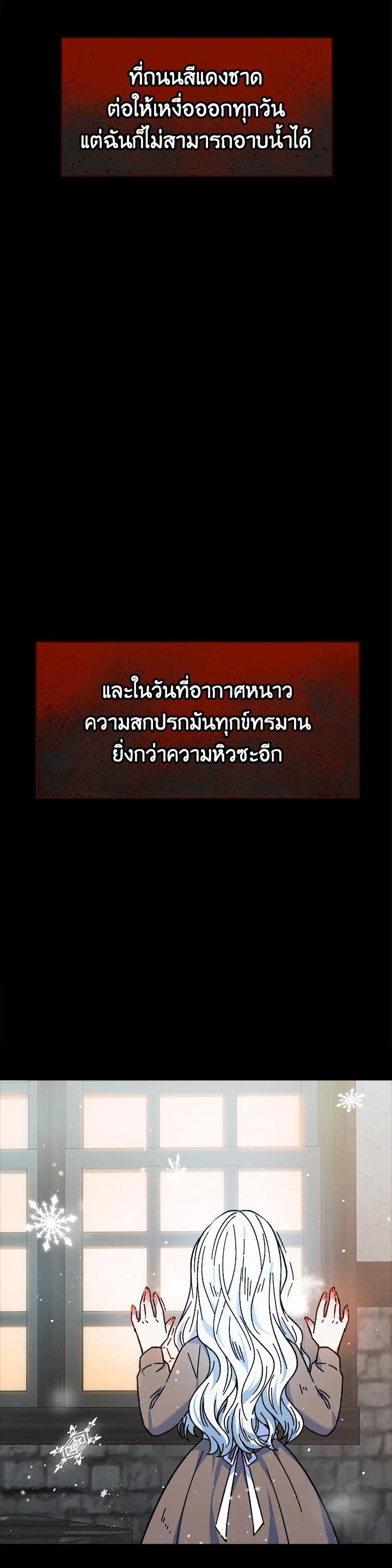 Manga-lc-com อ่านมังงะ อ่านการ์ตูน ออนไลน์ ฟรี Evangeline After the Ending ตอนที่ 1 2 3 4 5 6 7 8 9 10 11 12 13 14 ฟรี ไม่มีโฆษณา Manga-lc - อ่าน มังงะ อ่าน การ์ตูน ออนไลน์ อ่านมังงะ ฟรี