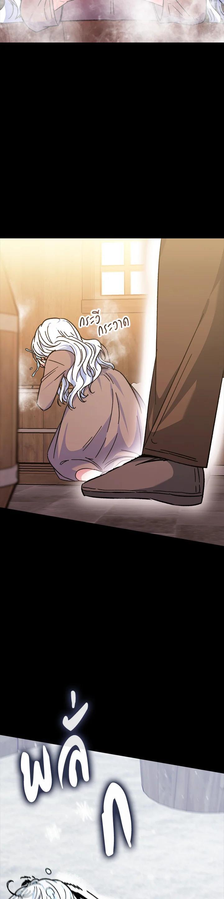 Manga-lc-com อ่านมังงะ อ่านการ์ตูน ออนไลน์ ฟรี Evangeline After the Ending ตอนที่ 1 2 3 4 5 6 7 8 9 10 11 12 13 14 ฟรี ไม่มีโฆษณา Manga-lc - อ่าน มังงะ อ่าน การ์ตูน ออนไลน์ อ่านมังงะ ฟรี