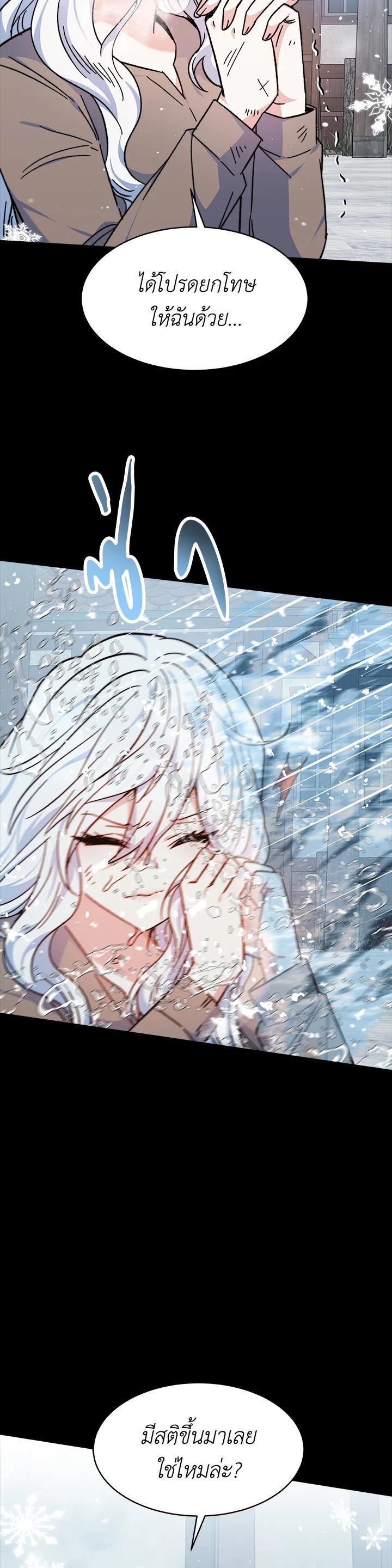 Manga-lc-com อ่านมังงะ อ่านการ์ตูน ออนไลน์ ฟรี Evangeline After the Ending ตอนที่ 1 2 3 4 5 6 7 8 9 10 11 12 13 14 ฟรี ไม่มีโฆษณา Manga-lc - อ่าน มังงะ อ่าน การ์ตูน ออนไลน์ อ่านมังงะ ฟรี