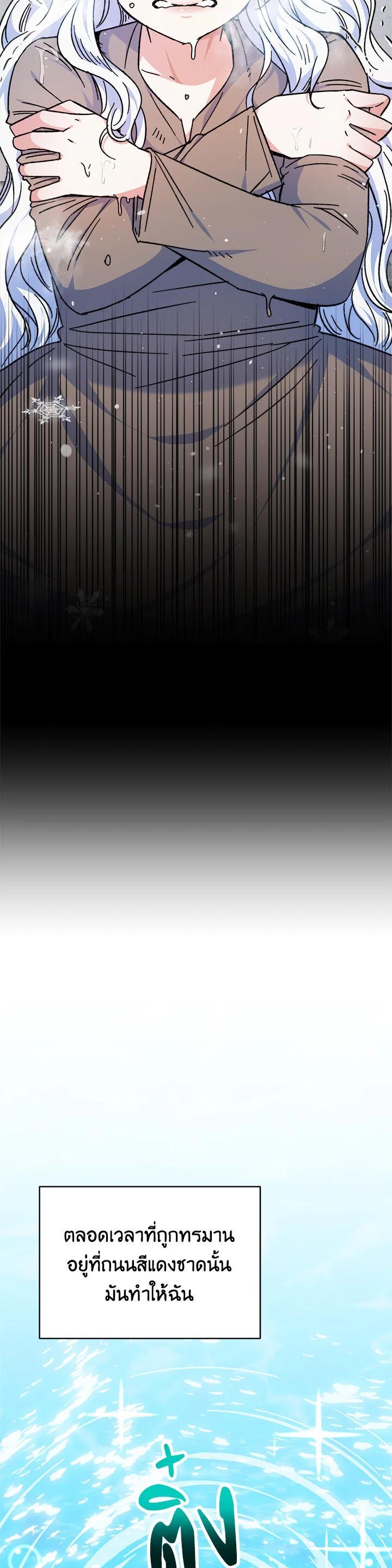 Manga-lc-com อ่านมังงะ อ่านการ์ตูน ออนไลน์ ฟรี Evangeline After the Ending ตอนที่ 1 2 3 4 5 6 7 8 9 10 11 12 13 14 ฟรี ไม่มีโฆษณา Manga-lc - อ่าน มังงะ อ่าน การ์ตูน ออนไลน์ อ่านมังงะ ฟรี