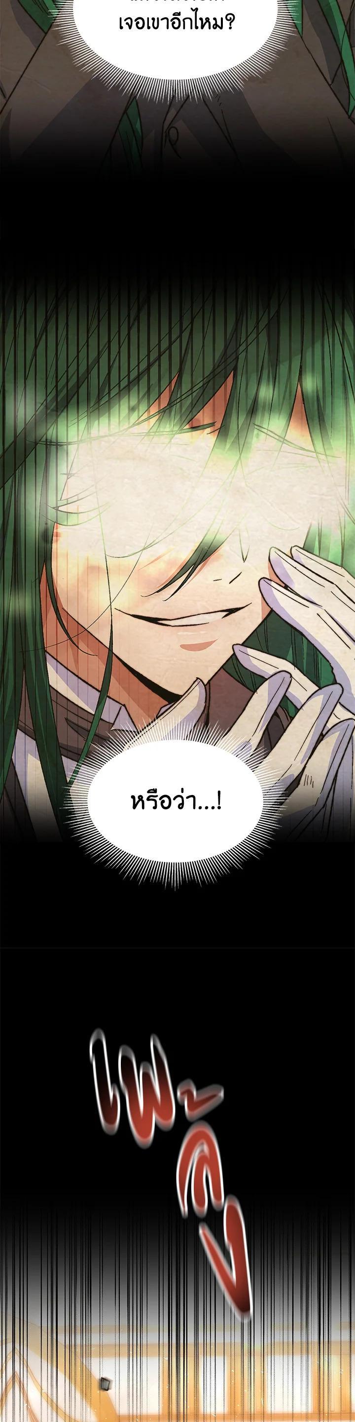 Manga-lc-com อ่านมังงะ อ่านการ์ตูน ออนไลน์ ฟรี Evangeline After the Ending ตอนที่ 1 2 3 4 5 6 7 8 9 10 11 12 13 14 ฟรี ไม่มีโฆษณา Manga-lc - อ่าน มังงะ อ่าน การ์ตูน ออนไลน์ อ่านมังงะ ฟรี