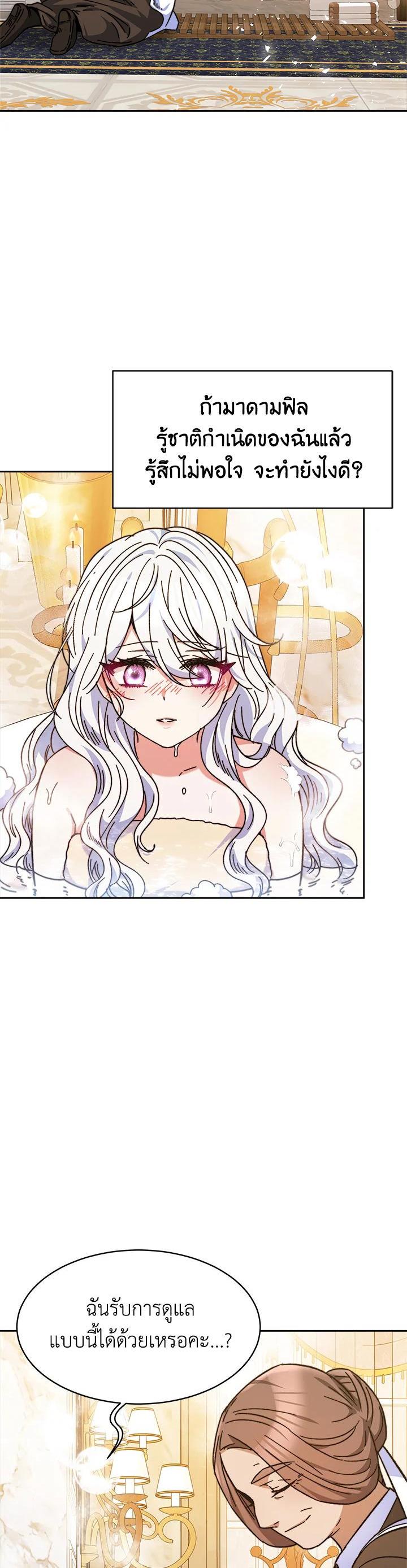 Manga-lc-com อ่านมังงะ อ่านการ์ตูน ออนไลน์ ฟรี Evangeline After the Ending ตอนที่ 1 2 3 4 5 6 7 8 9 10 11 12 13 14 ฟรี ไม่มีโฆษณา Manga-lc - อ่าน มังงะ อ่าน การ์ตูน ออนไลน์ อ่านมังงะ ฟรี