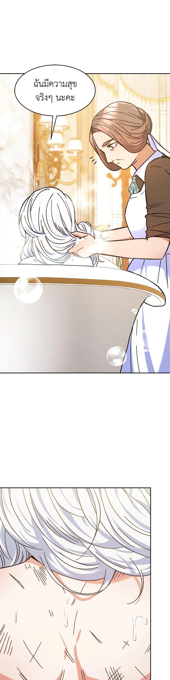 Manga-lc-com อ่านมังงะ อ่านการ์ตูน ออนไลน์ ฟรี Evangeline After the Ending ตอนที่ 1 2 3 4 5 6 7 8 9 10 11 12 13 14 ฟรี ไม่มีโฆษณา Manga-lc - อ่าน มังงะ อ่าน การ์ตูน ออนไลน์ อ่านมังงะ ฟรี