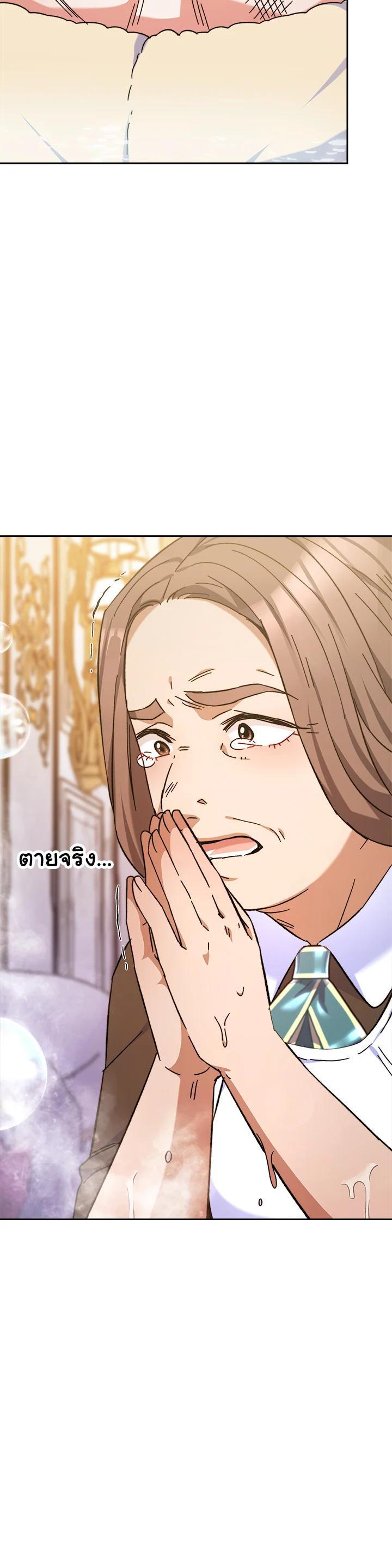 Manga-lc-com อ่านมังงะ อ่านการ์ตูน ออนไลน์ ฟรี Evangeline After the Ending ตอนที่ 1 2 3 4 5 6 7 8 9 10 11 12 13 14 ฟรี ไม่มีโฆษณา Manga-lc - อ่าน มังงะ อ่าน การ์ตูน ออนไลน์ อ่านมังงะ ฟรี