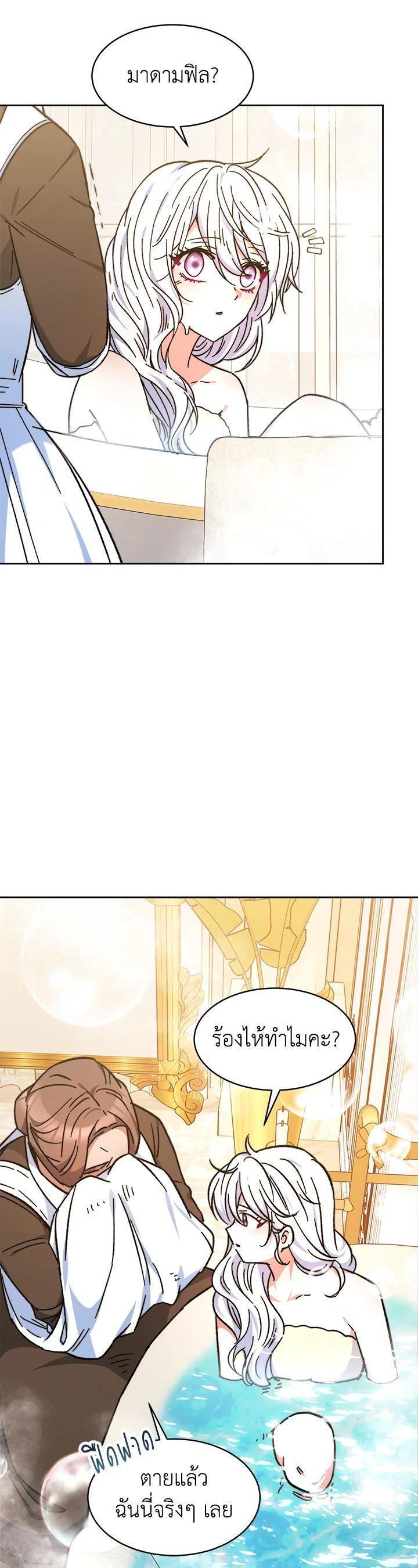 Manga-lc-com อ่านมังงะ อ่านการ์ตูน ออนไลน์ ฟรี Evangeline After the Ending ตอนที่ 1 2 3 4 5 6 7 8 9 10 11 12 13 14 ฟรี ไม่มีโฆษณา Manga-lc - อ่าน มังงะ อ่าน การ์ตูน ออนไลน์ อ่านมังงะ ฟรี