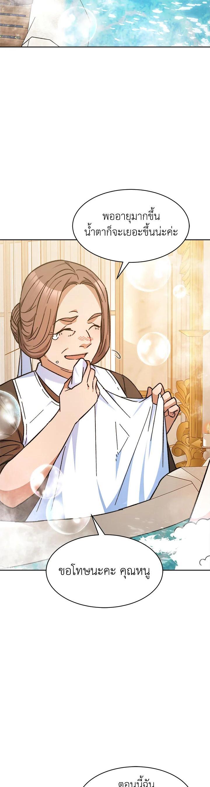Manga-lc-com อ่านมังงะ อ่านการ์ตูน ออนไลน์ ฟรี Evangeline After the Ending ตอนที่ 1 2 3 4 5 6 7 8 9 10 11 12 13 14 ฟรี ไม่มีโฆษณา Manga-lc - อ่าน มังงะ อ่าน การ์ตูน ออนไลน์ อ่านมังงะ ฟรี