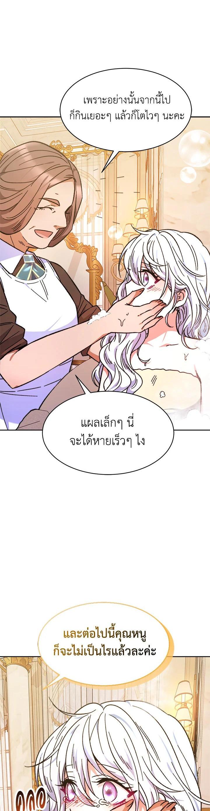 Manga-lc-com อ่านมังงะ อ่านการ์ตูน ออนไลน์ ฟรี Evangeline After the Ending ตอนที่ 1 2 3 4 5 6 7 8 9 10 11 12 13 14 ฟรี ไม่มีโฆษณา Manga-lc - อ่าน มังงะ อ่าน การ์ตูน ออนไลน์ อ่านมังงะ ฟรี