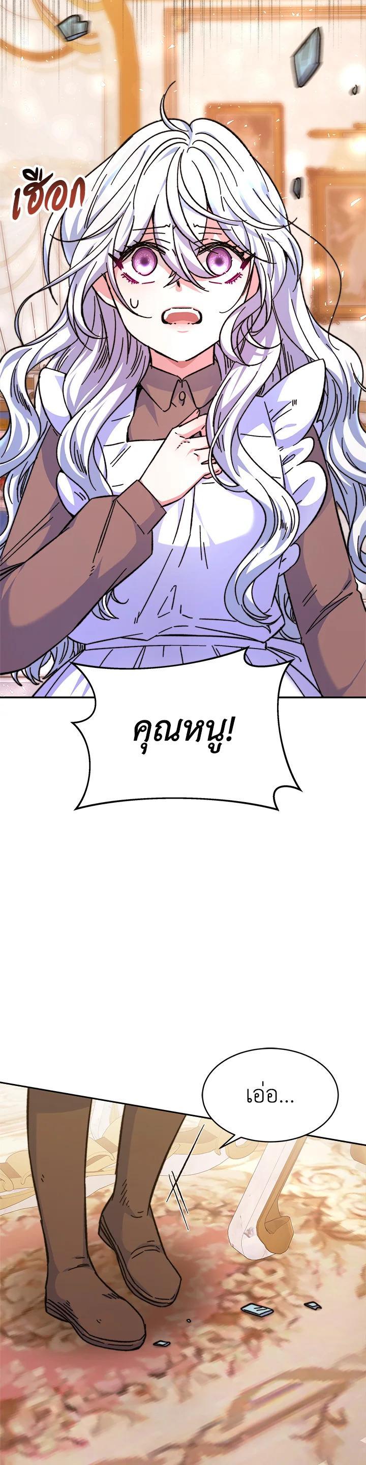 Manga-lc-com อ่านมังงะ อ่านการ์ตูน ออนไลน์ ฟรี Evangeline After the Ending ตอนที่ 1 2 3 4 5 6 7 8 9 10 11 12 13 14 ฟรี ไม่มีโฆษณา Manga-lc - อ่าน มังงะ อ่าน การ์ตูน ออนไลน์ อ่านมังงะ ฟรี