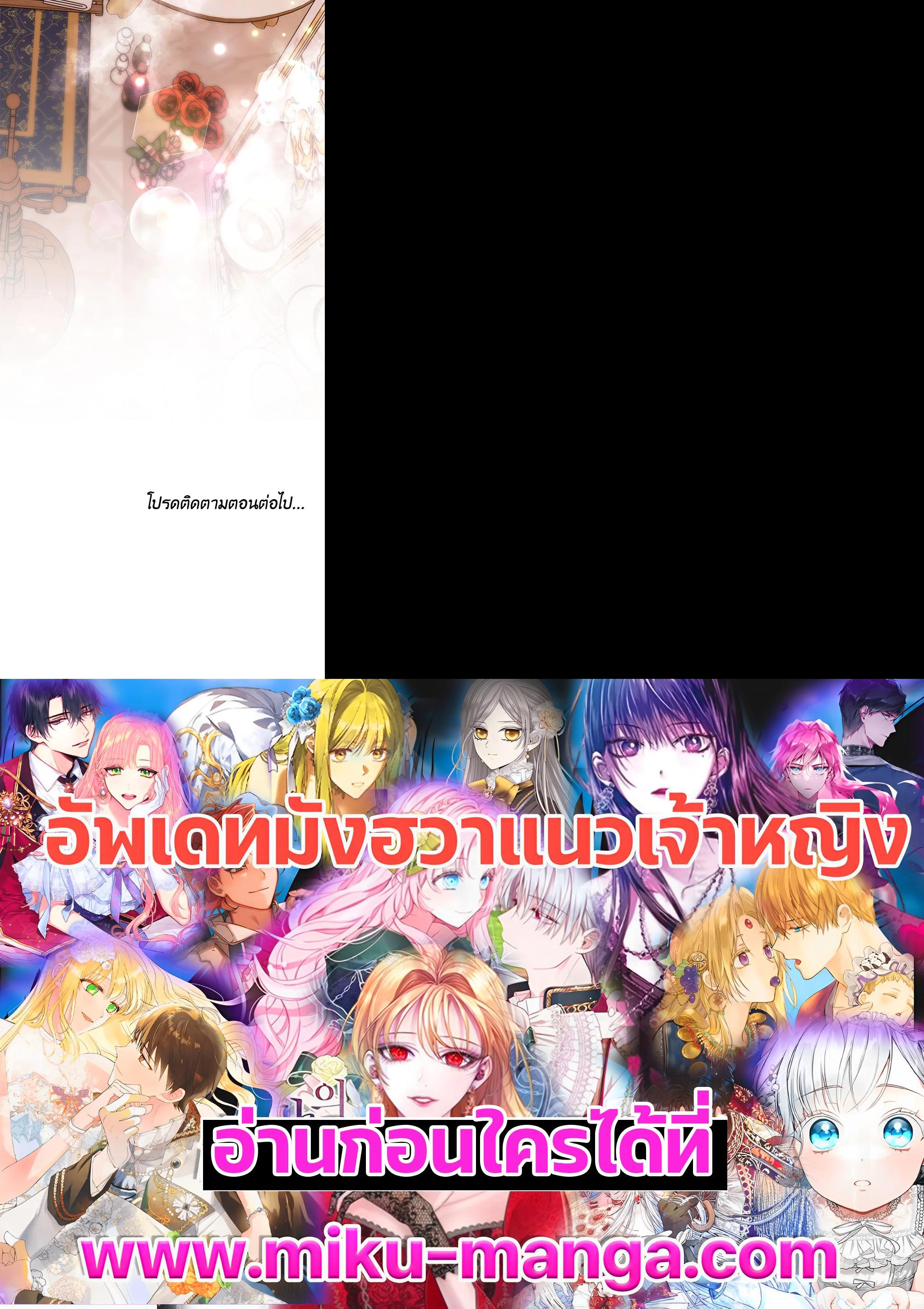 Manga-lc-com อ่านมังงะ อ่านการ์ตูน ออนไลน์ ฟรี Evangeline After the Ending ตอนที่ 1 2 3 4 5 6 7 8 9 10 11 12 13 14 ฟรี ไม่มีโฆษณา Manga-lc - อ่าน มังงะ อ่าน การ์ตูน ออนไลน์ อ่านมังงะ ฟรี