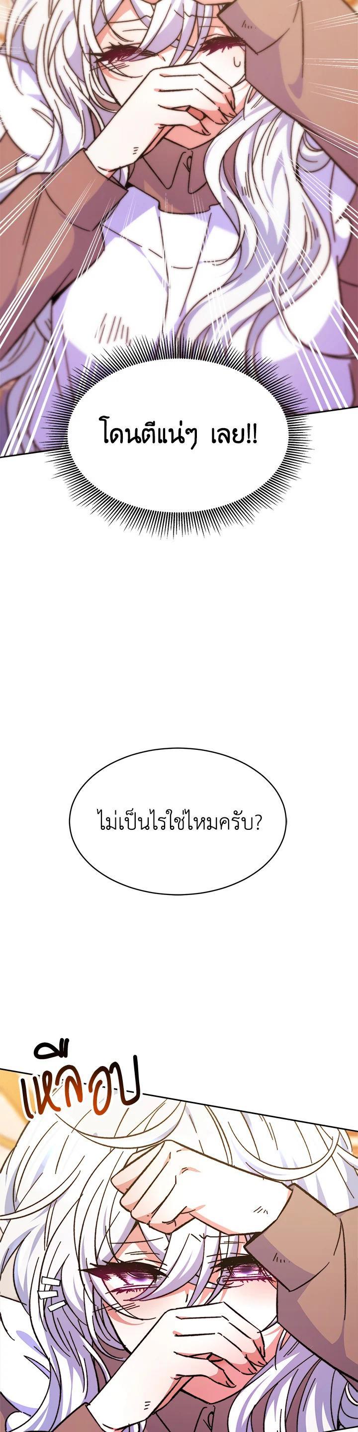 Manga-lc-com อ่านมังงะ อ่านการ์ตูน ออนไลน์ ฟรี Evangeline After the Ending ตอนที่ 1 2 3 4 5 6 7 8 9 10 11 12 13 14 ฟรี ไม่มีโฆษณา Manga-lc - อ่าน มังงะ อ่าน การ์ตูน ออนไลน์ อ่านมังงะ ฟรี