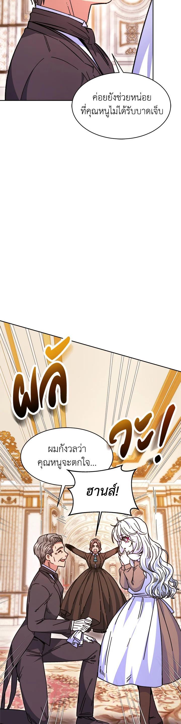 Manga-lc-com อ่านมังงะ อ่านการ์ตูน ออนไลน์ ฟรี Evangeline After the Ending ตอนที่ 1 2 3 4 5 6 7 8 9 10 11 12 13 14 ฟรี ไม่มีโฆษณา Manga-lc - อ่าน มังงะ อ่าน การ์ตูน ออนไลน์ อ่านมังงะ ฟรี