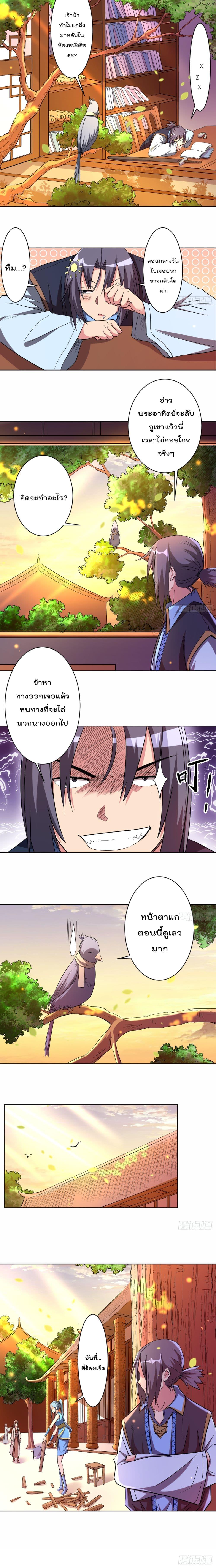 Manga-lc-com อ่านมังงะ อ่านการ์ตูน ออนไลน์ ฟรี My Disciples Harem is Immortal ตอนที่ 1 2 3 4 5 6 7 8 9 10 11 12 13 14 ฟรี ไม่มีโฆษณา Manga-lc - อ่าน มังงะ อ่าน การ์ตูน ออนไลน์ อ่านมังงะ ฟรี