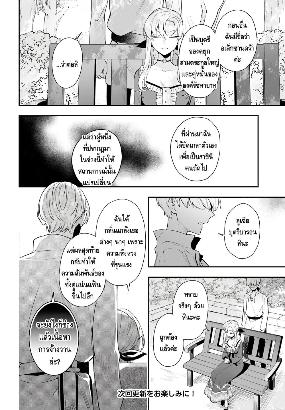Manga-lc-com อ่านมังงะ อ่านการ์ตูน ออนไลน์ ฟรี Nokori Ichinichi de Hametsu Flag Zenbu Heshiorimasu Zamaa RTA Kiroku 24Hr. ตอนที่ 1 2 3 4 5 6 7 8 9 10 11 12 13 14 ฟรี ไม่มีโฆษณา Manga-lc - อ่าน มังงะ อ่าน การ์ตูน ออนไลน์ อ่านมังงะ ฟรี