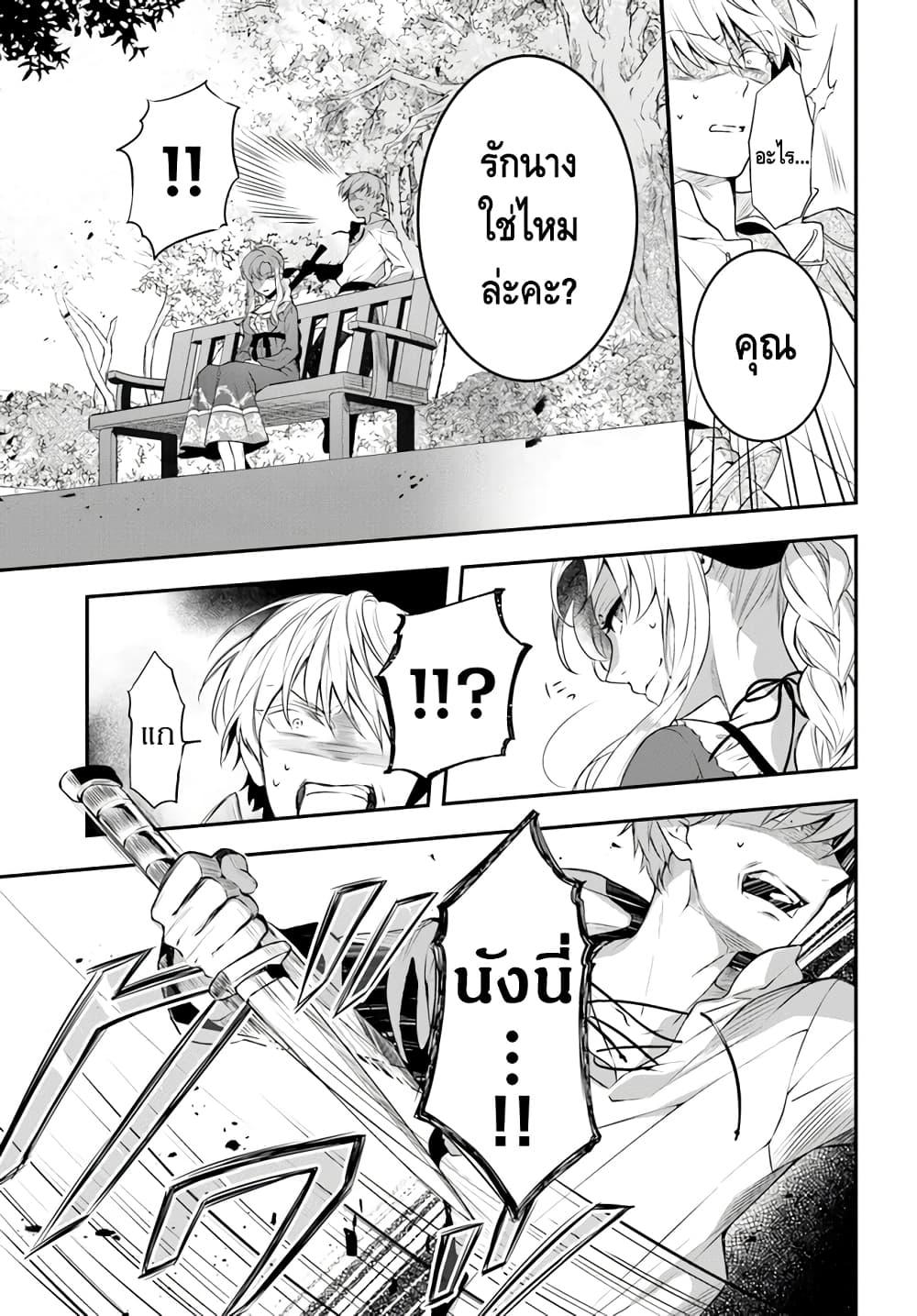 Manga-lc-com อ่านมังงะ อ่านการ์ตูน ออนไลน์ ฟรี Nokori Ichinichi de Hametsu Flag Zenbu Heshiorimasu Zamaa RTA Kiroku 24Hr. ตอนที่ 1 2 3 4 5 6 7 8 9 10 11 12 13 14 ฟรี ไม่มีโฆษณา Manga-lc - อ่าน มังงะ อ่าน การ์ตูน ออนไลน์ อ่านมังงะ ฟรี
