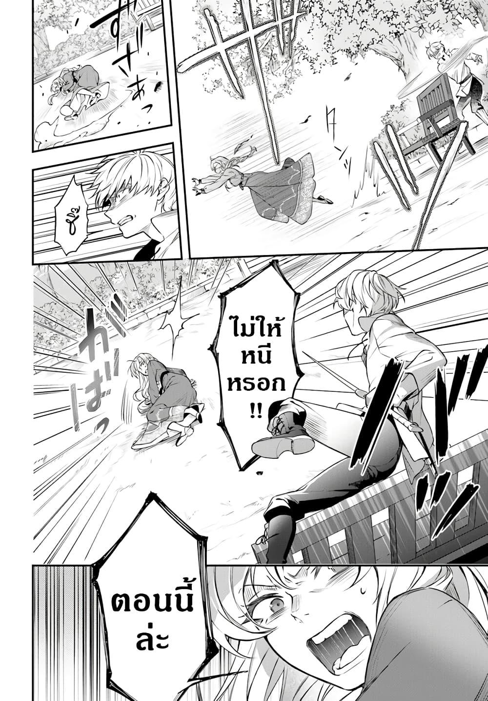 Manga-lc-com อ่านมังงะ อ่านการ์ตูน ออนไลน์ ฟรี Nokori Ichinichi de Hametsu Flag Zenbu Heshiorimasu Zamaa RTA Kiroku 24Hr. ตอนที่ 1 2 3 4 5 6 7 8 9 10 11 12 13 14 ฟรี ไม่มีโฆษณา Manga-lc - อ่าน มังงะ อ่าน การ์ตูน ออนไลน์ อ่านมังงะ ฟรี