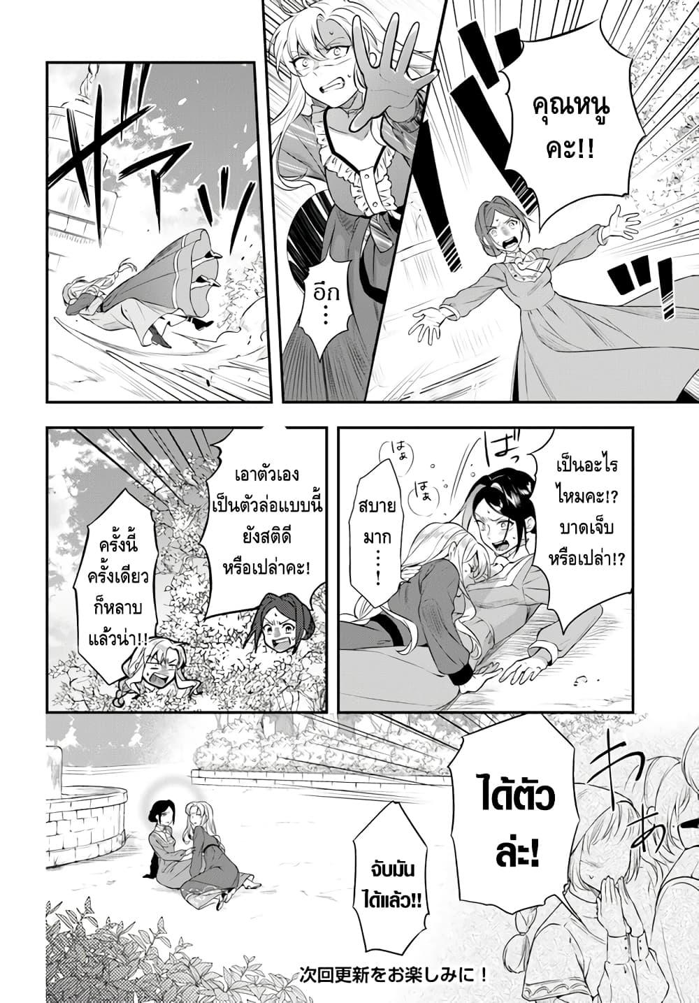 Manga-lc-com อ่านมังงะ อ่านการ์ตูน ออนไลน์ ฟรี Nokori Ichinichi de Hametsu Flag Zenbu Heshiorimasu Zamaa RTA Kiroku 24Hr. ตอนที่ 1 2 3 4 5 6 7 8 9 10 11 12 13 14 ฟรี ไม่มีโฆษณา Manga-lc - อ่าน มังงะ อ่าน การ์ตูน ออนไลน์ อ่านมังงะ ฟรี