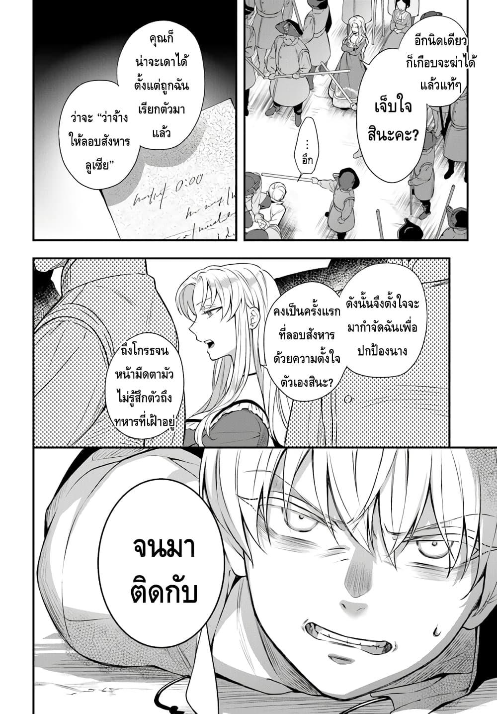 Manga-lc-com อ่านมังงะ อ่านการ์ตูน ออนไลน์ ฟรี Nokori Ichinichi de Hametsu Flag Zenbu Heshiorimasu Zamaa RTA Kiroku 24Hr. ตอนที่ 1 2 3 4 5 6 7 8 9 10 11 12 13 14 ฟรี ไม่มีโฆษณา Manga-lc - อ่าน มังงะ อ่าน การ์ตูน ออนไลน์ อ่านมังงะ ฟรี