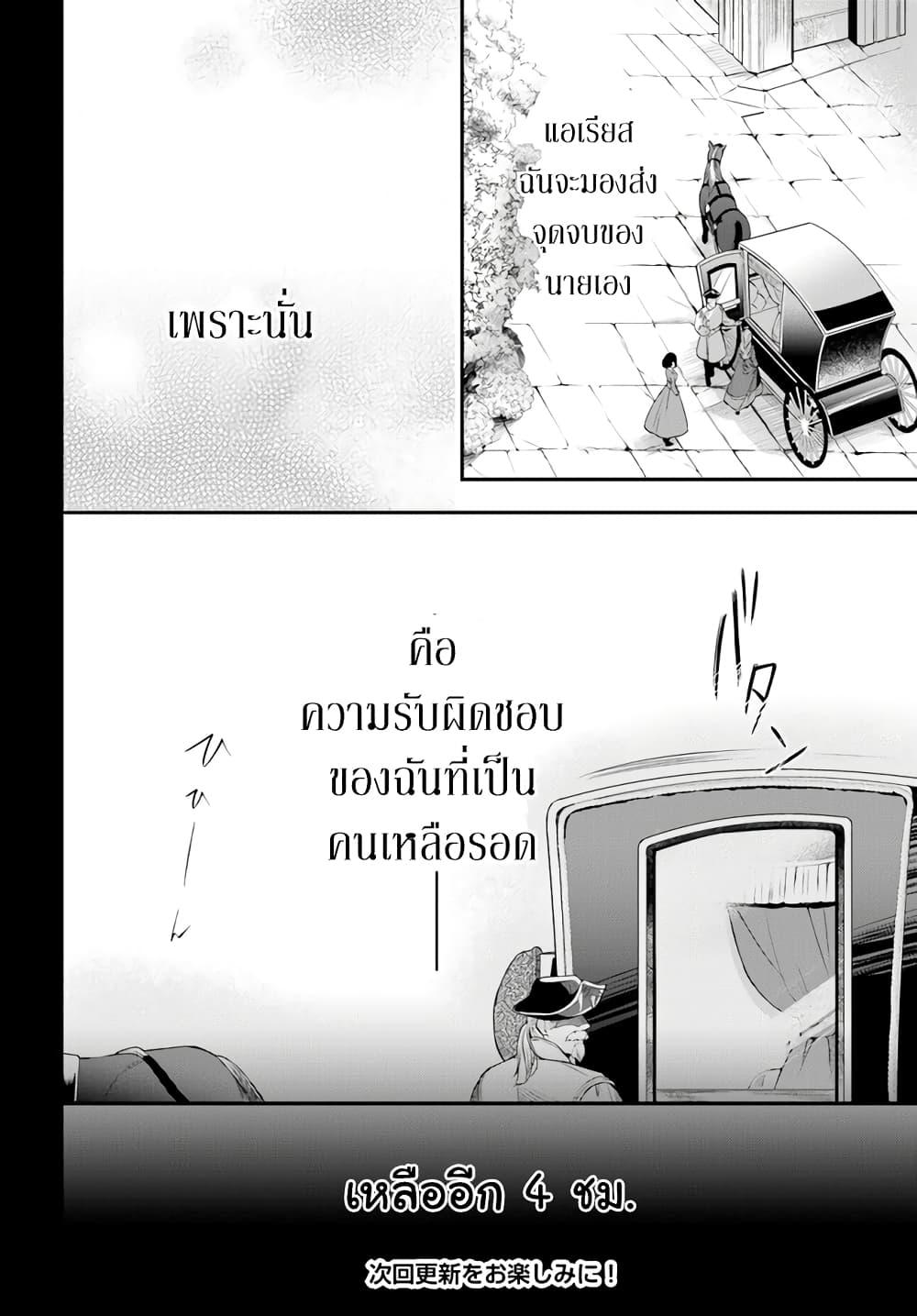 Manga-lc-com อ่านมังงะ อ่านการ์ตูน ออนไลน์ ฟรี Nokori Ichinichi de Hametsu Flag Zenbu Heshiorimasu Zamaa RTA Kiroku 24Hr. ตอนที่ 1 2 3 4 5 6 7 8 9 10 11 12 13 14 ฟรี ไม่มีโฆษณา Manga-lc - อ่าน มังงะ อ่าน การ์ตูน ออนไลน์ อ่านมังงะ ฟรี