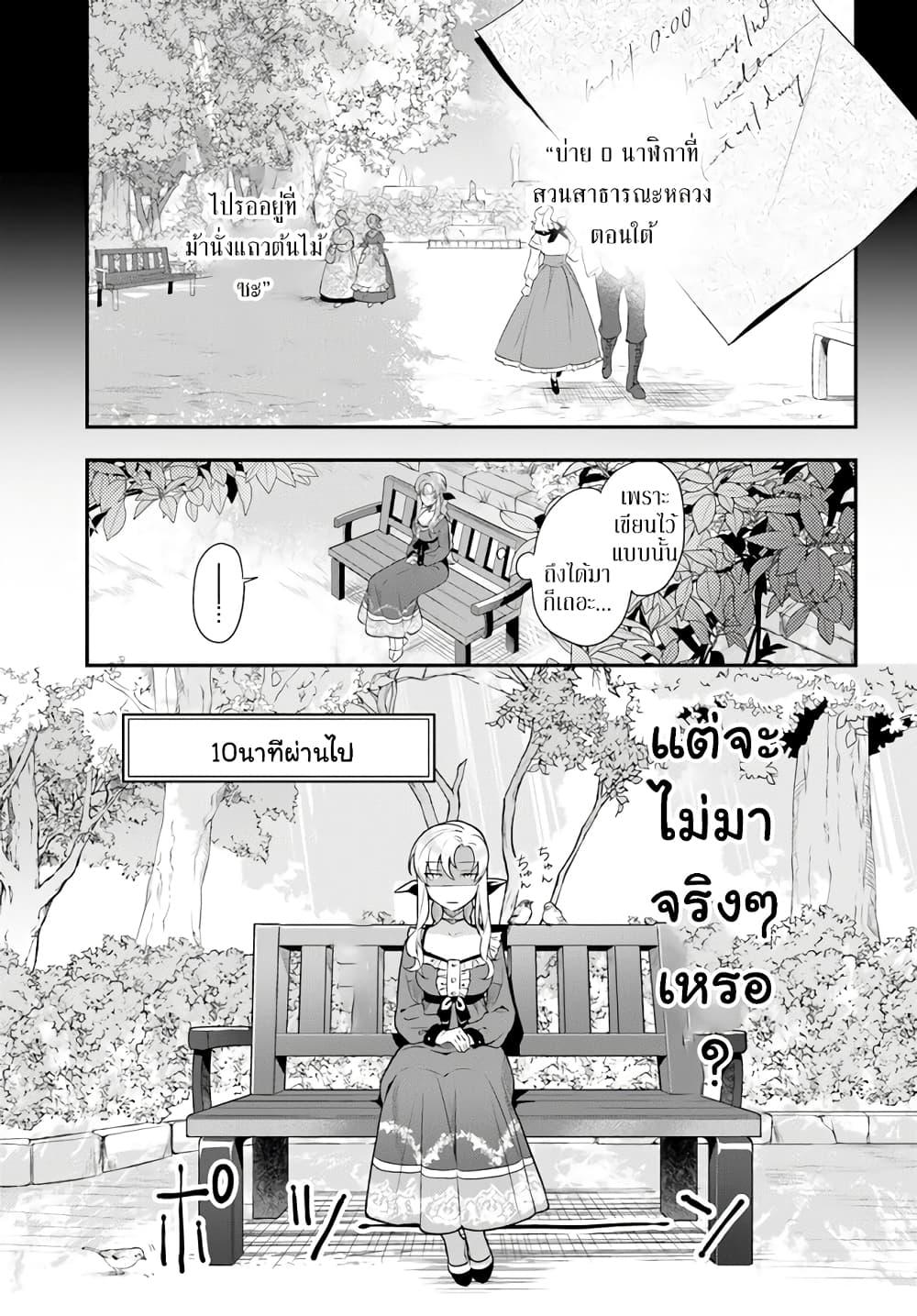 Manga-lc-com อ่านมังงะ อ่านการ์ตูน ออนไลน์ ฟรี Nokori Ichinichi de Hametsu Flag Zenbu Heshiorimasu Zamaa RTA Kiroku 24Hr. ตอนที่ 1 2 3 4 5 6 7 8 9 10 11 12 13 14 ฟรี ไม่มีโฆษณา Manga-lc - อ่าน มังงะ อ่าน การ์ตูน ออนไลน์ อ่านมังงะ ฟรี
