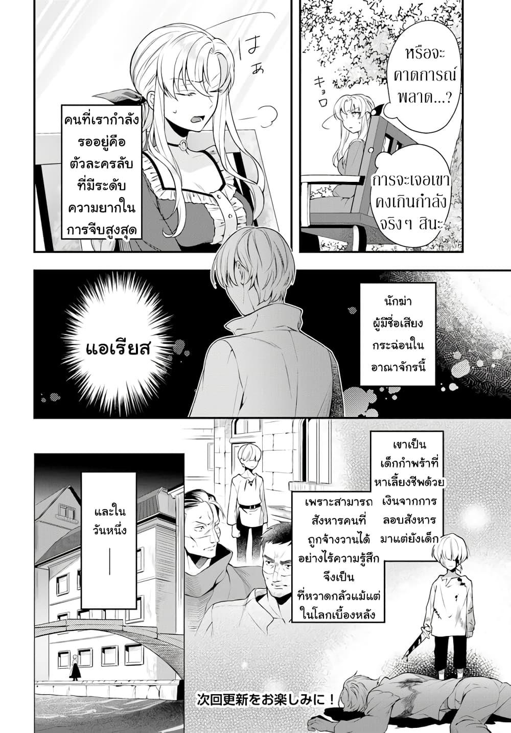 Manga-lc-com อ่านมังงะ อ่านการ์ตูน ออนไลน์ ฟรี Nokori Ichinichi de Hametsu Flag Zenbu Heshiorimasu Zamaa RTA Kiroku 24Hr. ตอนที่ 1 2 3 4 5 6 7 8 9 10 11 12 13 14 ฟรี ไม่มีโฆษณา Manga-lc - อ่าน มังงะ อ่าน การ์ตูน ออนไลน์ อ่านมังงะ ฟรี