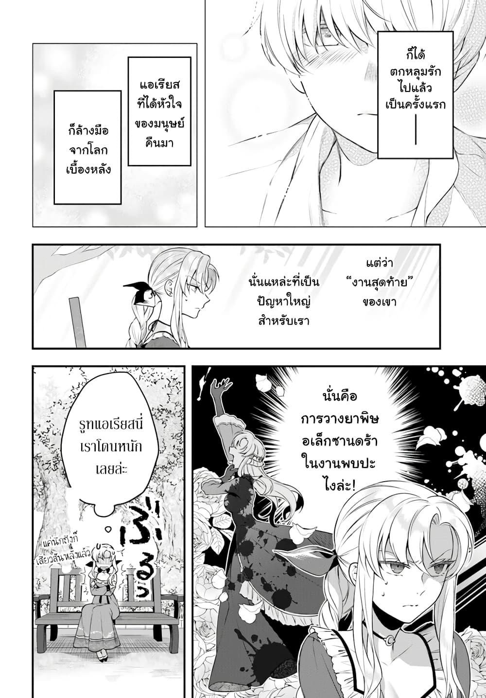 Manga-lc-com อ่านมังงะ อ่านการ์ตูน ออนไลน์ ฟรี Nokori Ichinichi de Hametsu Flag Zenbu Heshiorimasu Zamaa RTA Kiroku 24Hr. ตอนที่ 1 2 3 4 5 6 7 8 9 10 11 12 13 14 ฟรี ไม่มีโฆษณา Manga-lc - อ่าน มังงะ อ่าน การ์ตูน ออนไลน์ อ่านมังงะ ฟรี