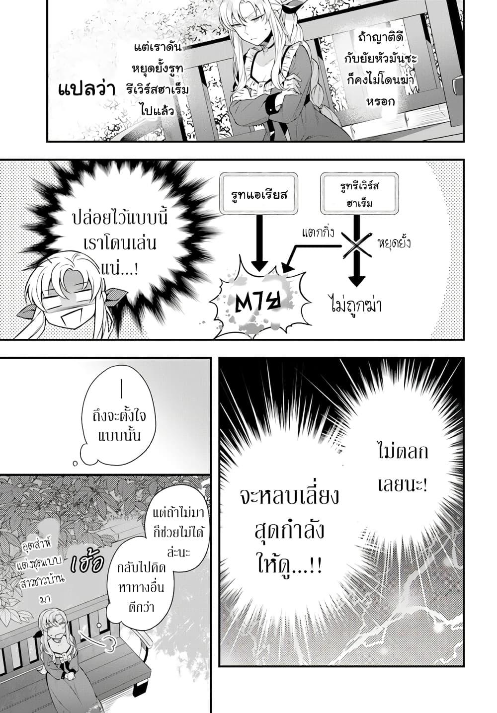 Manga-lc-com อ่านมังงะ อ่านการ์ตูน ออนไลน์ ฟรี Nokori Ichinichi de Hametsu Flag Zenbu Heshiorimasu Zamaa RTA Kiroku 24Hr. ตอนที่ 1 2 3 4 5 6 7 8 9 10 11 12 13 14 ฟรี ไม่มีโฆษณา Manga-lc - อ่าน มังงะ อ่าน การ์ตูน ออนไลน์ อ่านมังงะ ฟรี