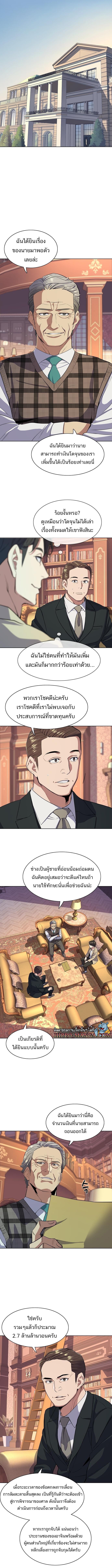 Manga-lc-com อ่านมังงะ อ่านการ์ตูน ออนไลน์ ฟรี The Chaebeol’s Youngest Son ตอนที่ 1 2 3 4 5 6 7 8 9 10 11 12 13 14 ฟรี ไม่มีโฆษณา Manga-lc - อ่าน มังงะ อ่าน การ์ตูน ออนไลน์ อ่านมังงะ ฟรี