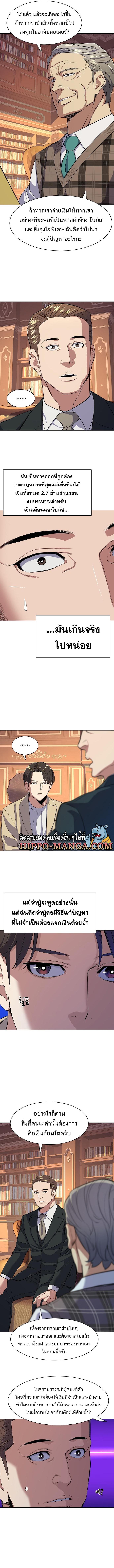 Manga-lc-com อ่านมังงะ อ่านการ์ตูน ออนไลน์ ฟรี The Chaebeol’s Youngest Son ตอนที่ 1 2 3 4 5 6 7 8 9 10 11 12 13 14 ฟรี ไม่มีโฆษณา Manga-lc - อ่าน มังงะ อ่าน การ์ตูน ออนไลน์ อ่านมังงะ ฟรี