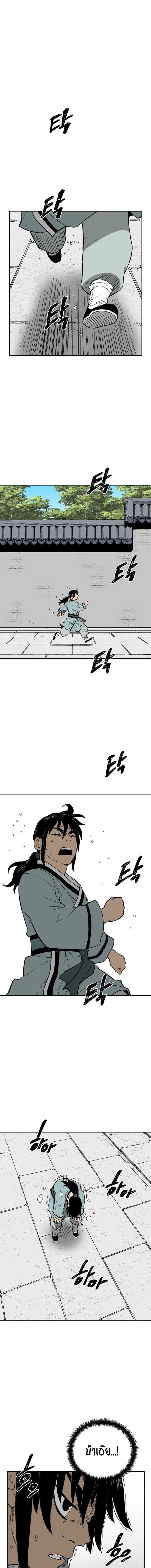 Manga-lc-com อ่านมังงะ อ่านการ์ตูน ออนไลน์ ฟรี Tales of A Shinning Sword ตอนที่ 1 2 3 4 5 6 7 8 9 10 11 12 13 14 ฟรี ไม่มีโฆษณา Manga-lc - อ่าน มังงะ อ่าน การ์ตูน ออนไลน์ อ่านมังงะ ฟรี