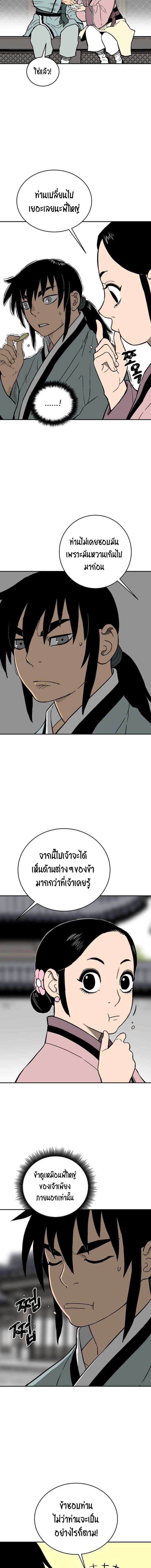 Manga-lc-com อ่านมังงะ อ่านการ์ตูน ออนไลน์ ฟรี Tales of A Shinning Sword ตอนที่ 1 2 3 4 5 6 7 8 9 10 11 12 13 14 ฟรี ไม่มีโฆษณา Manga-lc - อ่าน มังงะ อ่าน การ์ตูน ออนไลน์ อ่านมังงะ ฟรี