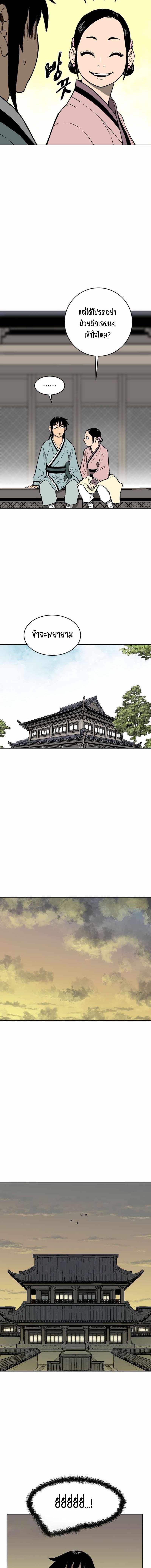 Manga-lc-com อ่านมังงะ อ่านการ์ตูน ออนไลน์ ฟรี Tales of A Shinning Sword ตอนที่ 1 2 3 4 5 6 7 8 9 10 11 12 13 14 ฟรี ไม่มีโฆษณา Manga-lc - อ่าน มังงะ อ่าน การ์ตูน ออนไลน์ อ่านมังงะ ฟรี