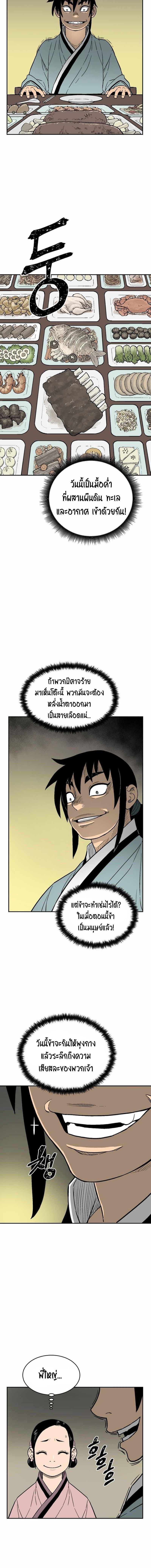 Manga-lc-com อ่านมังงะ อ่านการ์ตูน ออนไลน์ ฟรี Tales of A Shinning Sword ตอนที่ 1 2 3 4 5 6 7 8 9 10 11 12 13 14 ฟรี ไม่มีโฆษณา Manga-lc - อ่าน มังงะ อ่าน การ์ตูน ออนไลน์ อ่านมังงะ ฟรี