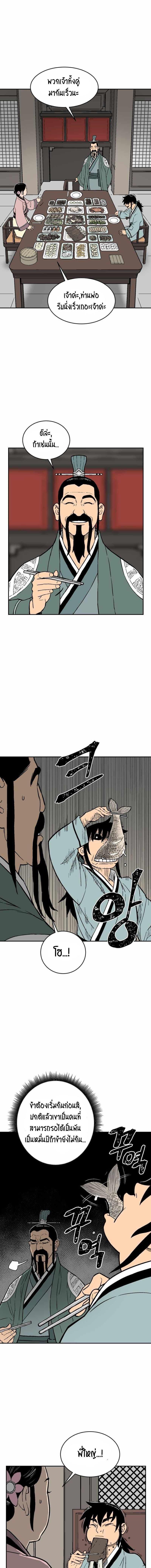 Manga-lc-com อ่านมังงะ อ่านการ์ตูน ออนไลน์ ฟรี Tales of A Shinning Sword ตอนที่ 1 2 3 4 5 6 7 8 9 10 11 12 13 14 ฟรี ไม่มีโฆษณา Manga-lc - อ่าน มังงะ อ่าน การ์ตูน ออนไลน์ อ่านมังงะ ฟรี