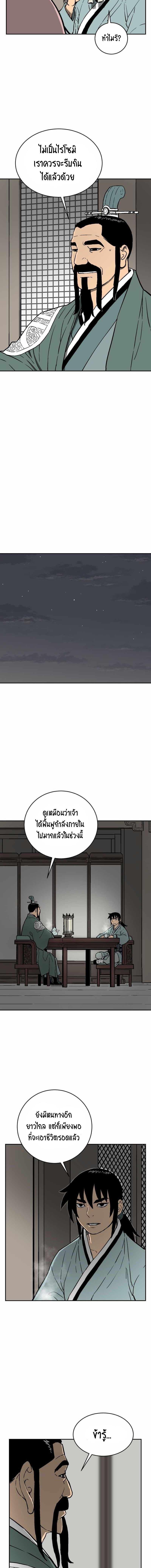 Manga-lc-com อ่านมังงะ อ่านการ์ตูน ออนไลน์ ฟรี Tales of A Shinning Sword ตอนที่ 1 2 3 4 5 6 7 8 9 10 11 12 13 14 ฟรี ไม่มีโฆษณา Manga-lc - อ่าน มังงะ อ่าน การ์ตูน ออนไลน์ อ่านมังงะ ฟรี