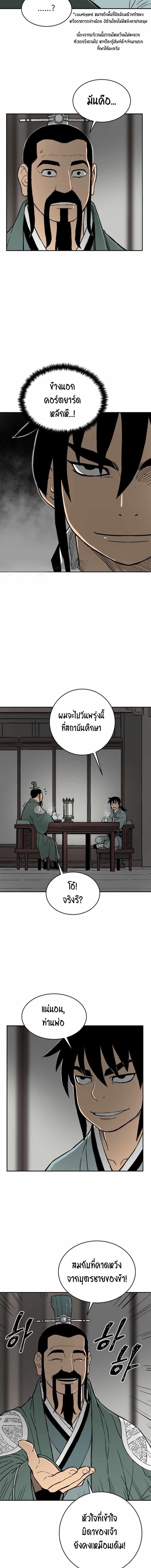 Manga-lc-com อ่านมังงะ อ่านการ์ตูน ออนไลน์ ฟรี Tales of A Shinning Sword ตอนที่ 1 2 3 4 5 6 7 8 9 10 11 12 13 14 ฟรี ไม่มีโฆษณา Manga-lc - อ่าน มังงะ อ่าน การ์ตูน ออนไลน์ อ่านมังงะ ฟรี