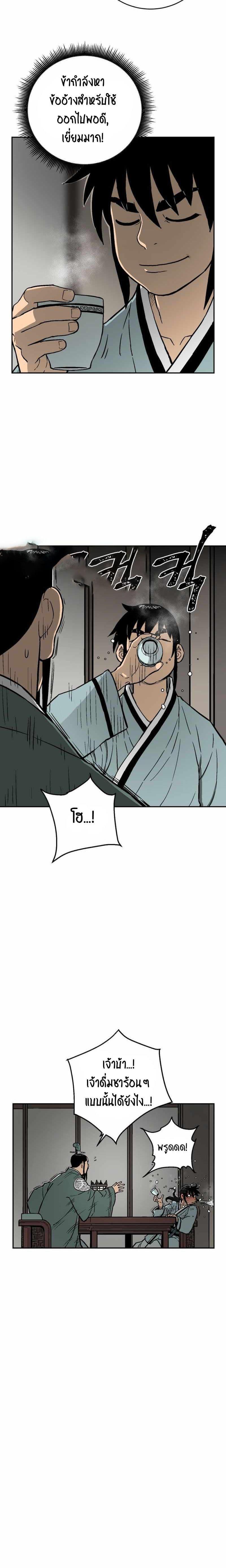 Manga-lc-com อ่านมังงะ อ่านการ์ตูน ออนไลน์ ฟรี Tales of A Shinning Sword ตอนที่ 1 2 3 4 5 6 7 8 9 10 11 12 13 14 ฟรี ไม่มีโฆษณา Manga-lc - อ่าน มังงะ อ่าน การ์ตูน ออนไลน์ อ่านมังงะ ฟรี