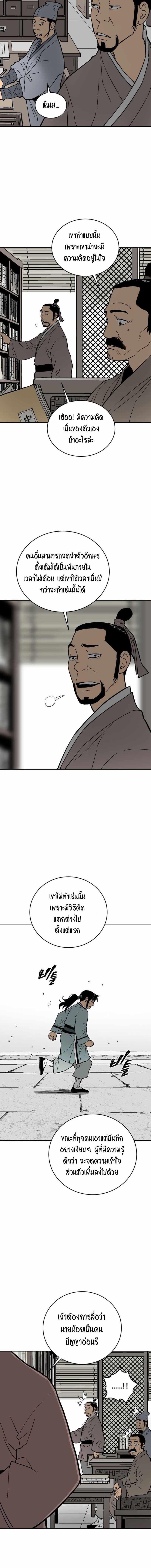 Manga-lc-com อ่านมังงะ อ่านการ์ตูน ออนไลน์ ฟรี Tales of A Shinning Sword ตอนที่ 1 2 3 4 5 6 7 8 9 10 11 12 13 14 ฟรี ไม่มีโฆษณา Manga-lc - อ่าน มังงะ อ่าน การ์ตูน ออนไลน์ อ่านมังงะ ฟรี