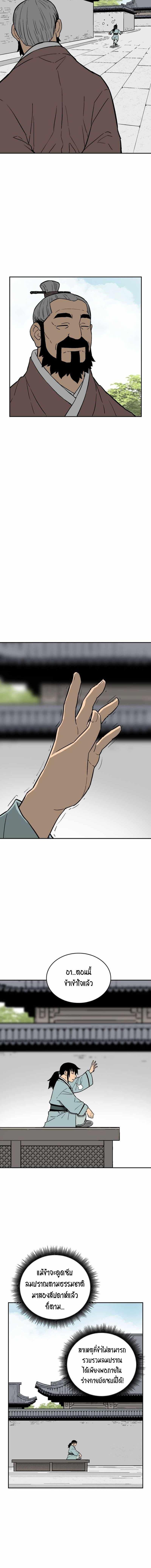 Manga-lc-com อ่านมังงะ อ่านการ์ตูน ออนไลน์ ฟรี Tales of A Shinning Sword ตอนที่ 1 2 3 4 5 6 7 8 9 10 11 12 13 14 ฟรี ไม่มีโฆษณา Manga-lc - อ่าน มังงะ อ่าน การ์ตูน ออนไลน์ อ่านมังงะ ฟรี