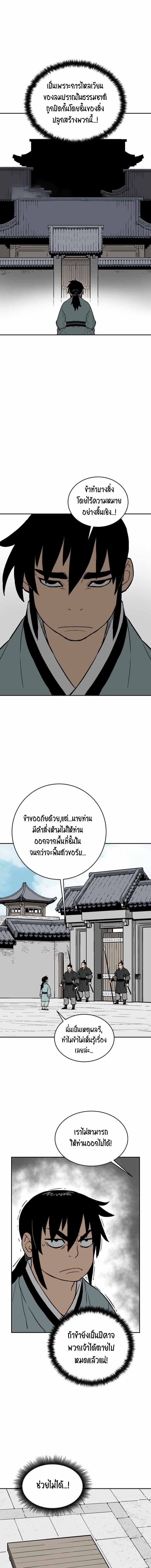 Manga-lc-com อ่านมังงะ อ่านการ์ตูน ออนไลน์ ฟรี Tales of A Shinning Sword ตอนที่ 1 2 3 4 5 6 7 8 9 10 11 12 13 14 ฟรี ไม่มีโฆษณา Manga-lc - อ่าน มังงะ อ่าน การ์ตูน ออนไลน์ อ่านมังงะ ฟรี